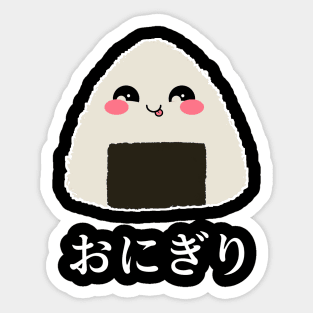 Onigiri | Japanese Food Sticker
